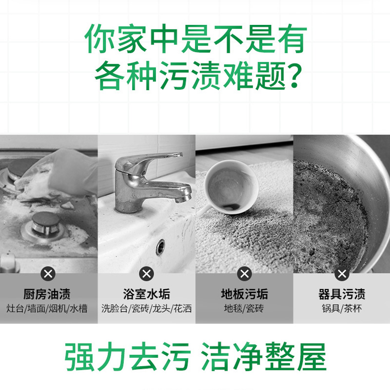 AXE斧头牌强力去污粉家用厨房除垢500g4瓶清洁厕所瓷砖除锈多用途 - 图2