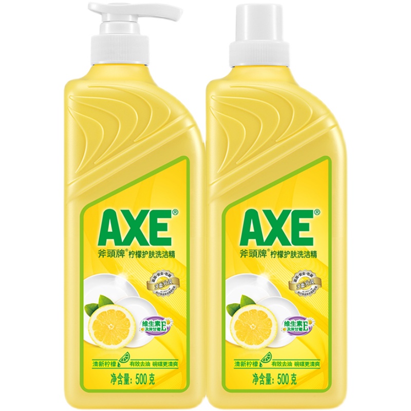 香港AXE/斧头牌洗洁精柠檬护肤除菌去油可洗果蔬食品级不伤手家庭