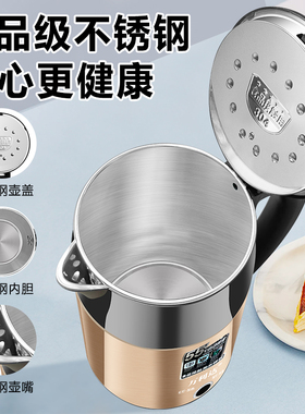 万利达电热水壶家用保温一体烧水壶304不锈钢自动断电恒温热水壶