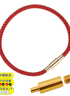 真皮手绳不锈钢丝手链穿珠转运珠