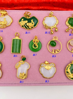 夏天项链平安扣宝宝红绿玛瑙盒子