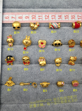 沙金饰品配饰小新糖果卡通转运珠