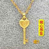 Ожерелье, подвеска для ключей, 3D