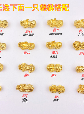 迷你貔貅手链手绳钢丝细款时尚