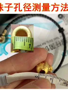 红色手绳纯皮绳手链搭配转运珠