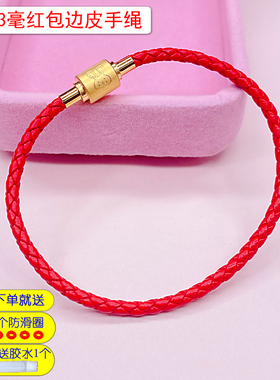钛钢手绳扣头十二生肖马皮绳卡扣