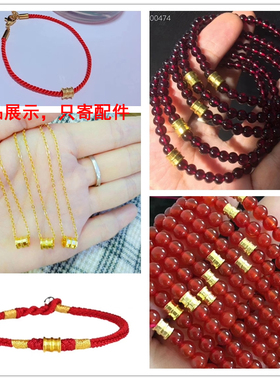 小蛮腰吊坠配件圆桶转运珠铜镀金