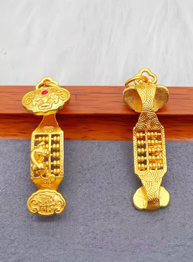 日斗金如意算盘吊坠国潮风挂坠