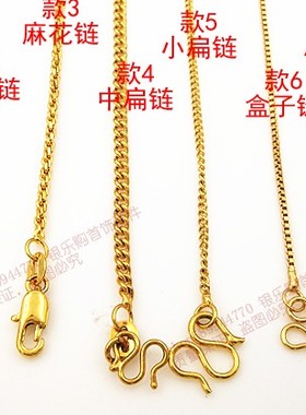 越南沙金项链百搭套链女