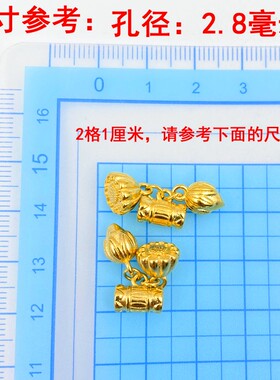 项链吊坠手串金珠不掉色