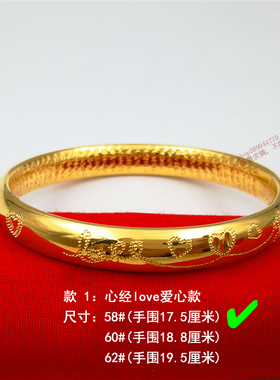 手镯亮面车花心经镯子女款同款