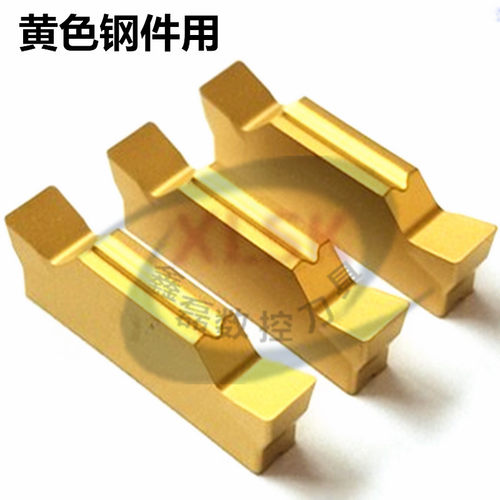 数控切刀片切断刀粒MGGN200 300 400精磨切槽刀 不锈钢钢件割刀头 - 图1