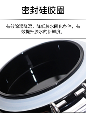 嫁接睫毛胶水储存罐美睫店专用