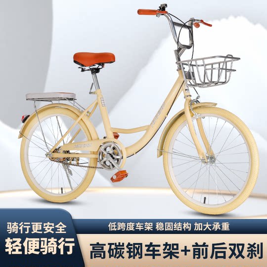 20/22/24-inch adult high-quality comfortable and lightweight college campus commuter bicycle for men and women