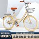 20/22/24-inch adult high-quality comfortable and lightweight college campus commuter bicycle for men and women