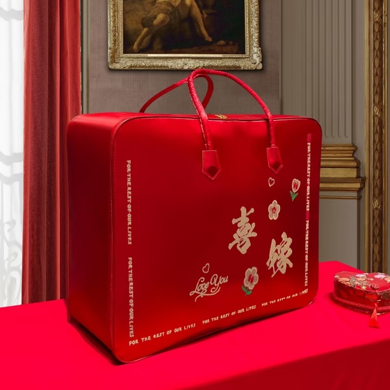婚庆结婚被子收纳袋子陪嫁棉被包装袋牛津布喜被手提袋红色四件套,淘宝优惠券,粉丝福利购,淘宝优惠卷