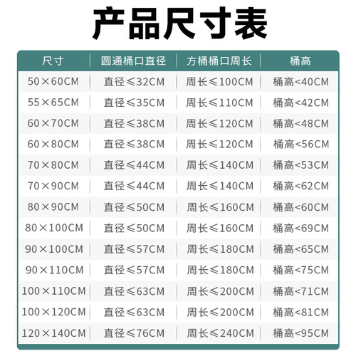 黑色大号加厚大垃圾桶环卫户外垃圾袋家用商用超厚平口拉级清洁袋 - 图0