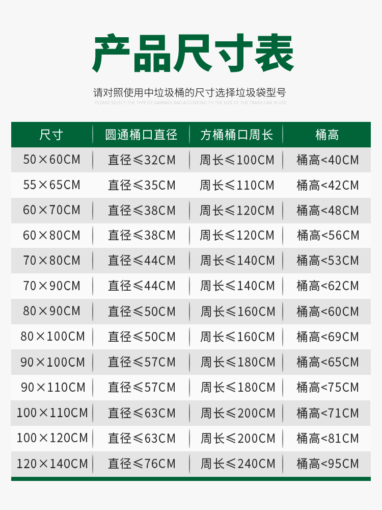 大号环卫户外用大型垃圾桶120x140商用餐饮60黑色80超大垃圾袋100 - 图2