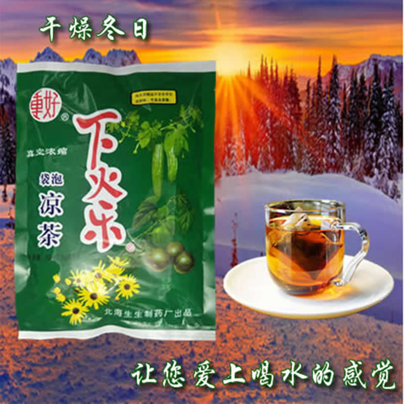 广西凉茶下火乐袋泡茶5包，纯植物清甘微甜好饮（年初三发货） - 图2