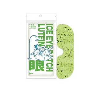 GT叶黄素冰敷眼贴清凉舒缓