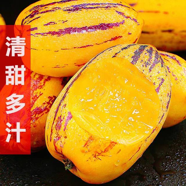 Ginseng fruit fresh fruit Gansu Minqin Desert extra large life fruit yellow flesh low sugar large fruit for pregnant women seasonal whole box