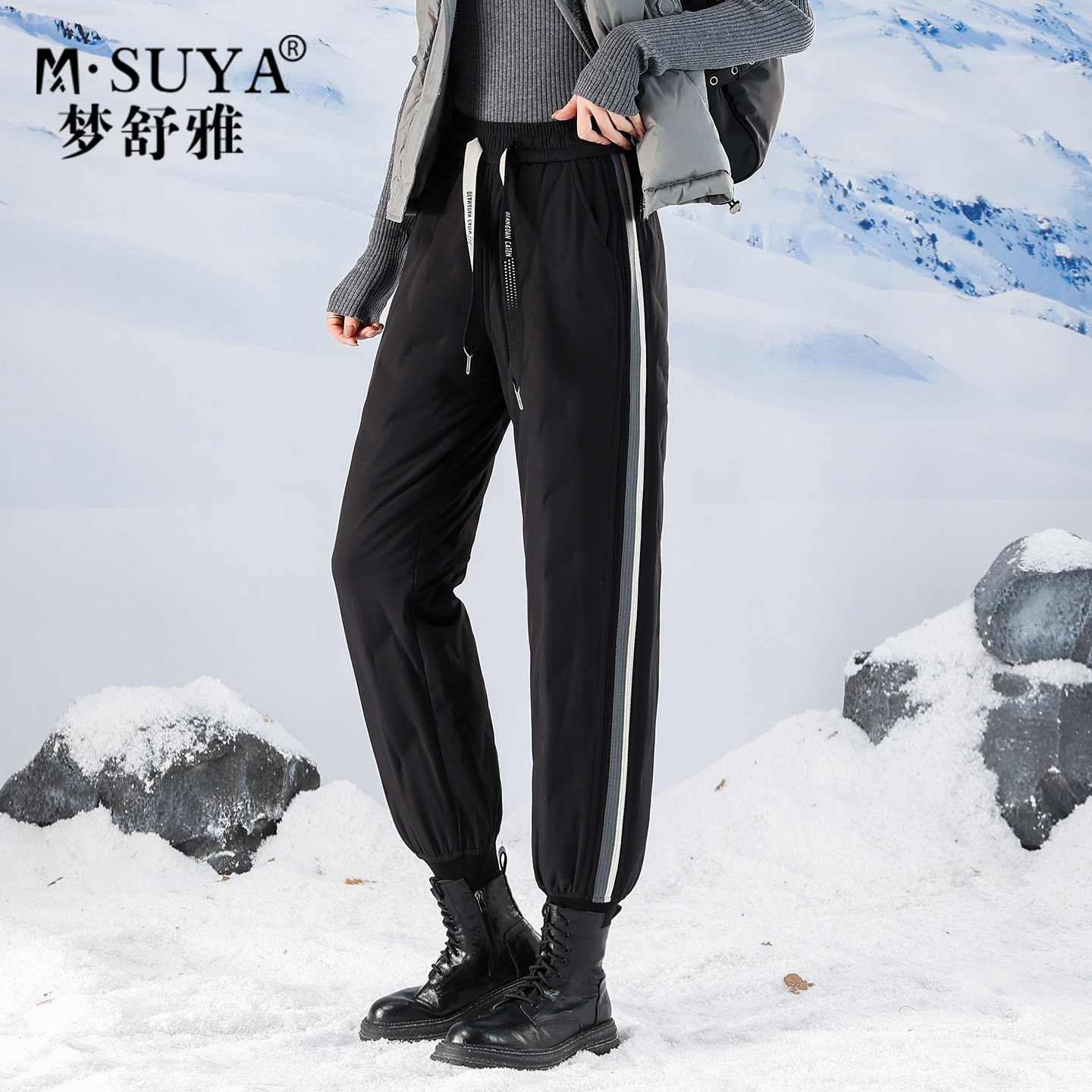 梦舒雅冬季羽绒裤女外穿防寒高腰显瘦保暖时尚休闲束脚加绒哈伦裤,淘宝优惠券,粉丝福利购,淘宝优惠卷