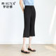 Mengshuya high-waisted suit, cropped bootcut pants