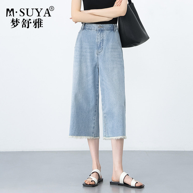 梦舒雅牛仔裤女夏薄款七分裤2025高腰宽松浅色清凉感大码阔腿裤子,淘宝优惠券,粉丝福利购,淘宝优惠卷
