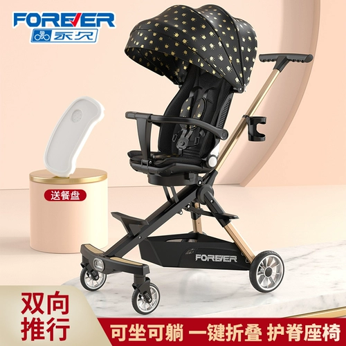 Складная детская прогулочная коляска для выхода на улицу, 0-3-6 лет