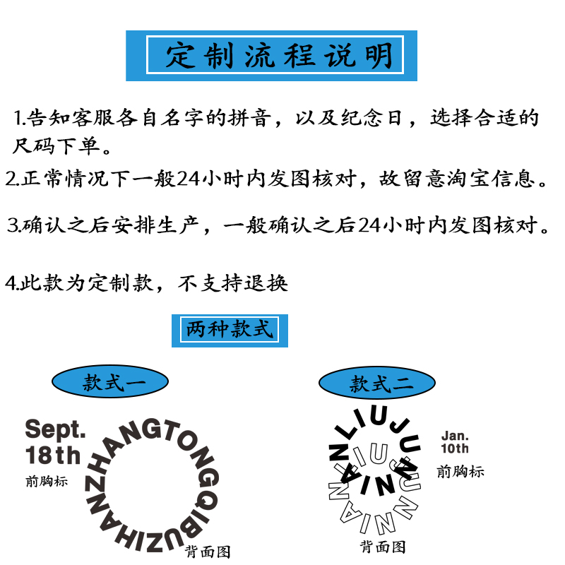 不会撞衫的有特色情侣装t恤定制名字diy短袖闺蜜装四人学生班服潮-图2