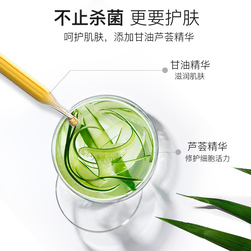 优护优家旗舰店优护优家免洗洗手液小瓶装随身便携式儿童宝宝杀菌消毒液酒精凝胶3