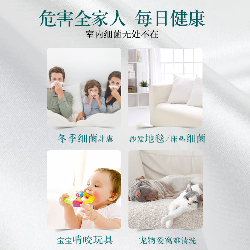优护优家旗舰店房间消毒液杀菌喷雾家用室内空气杀菌家庭婴儿宝宝除菌除味剂免洗3