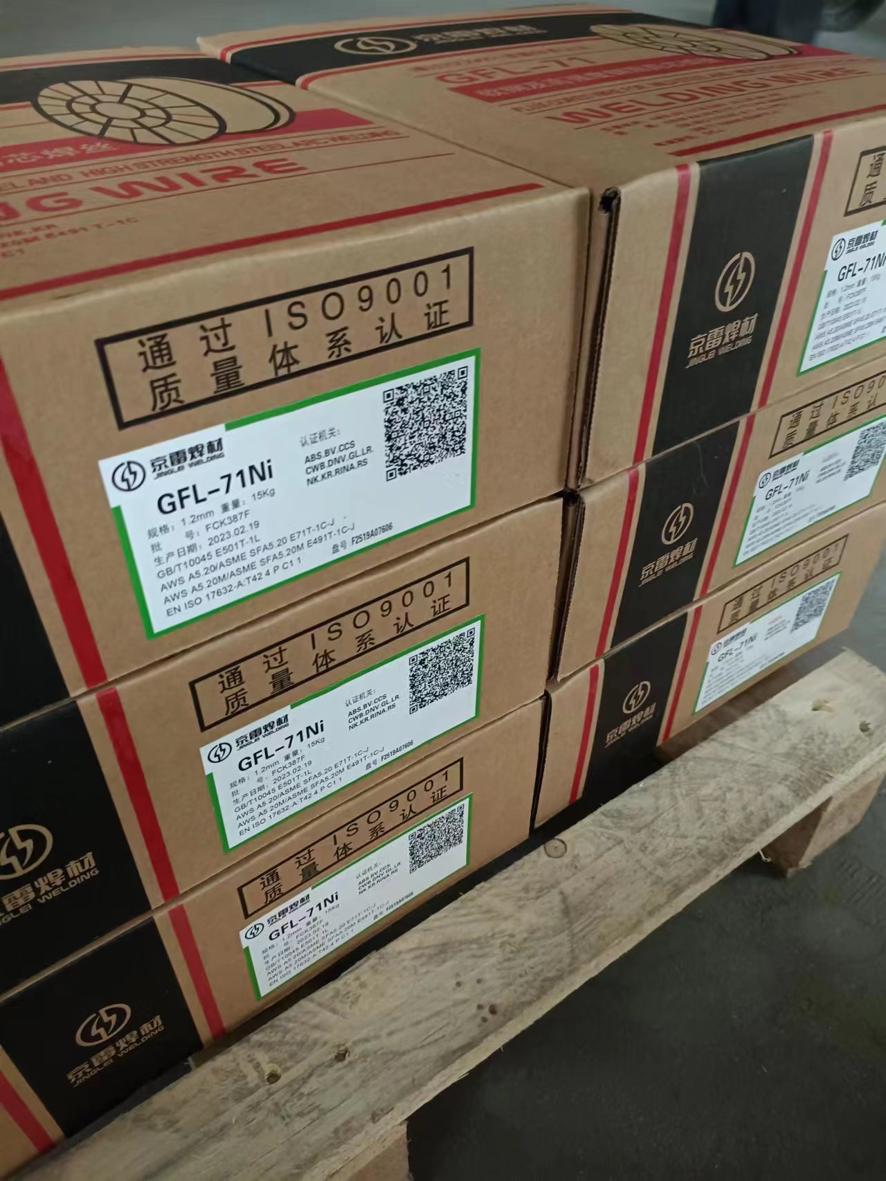 正品京雷GFL-71Ni药芯焊丝1.2mm/E501T-1L药心焊丝71碳钢药芯焊丝 - 图0