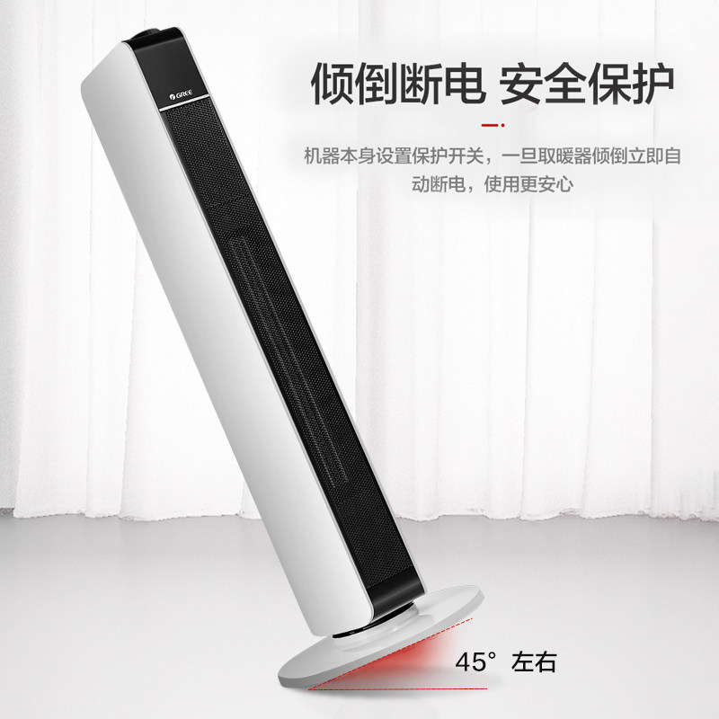 格力取暖器家用暖风机 格力清力暖风机/取暖器