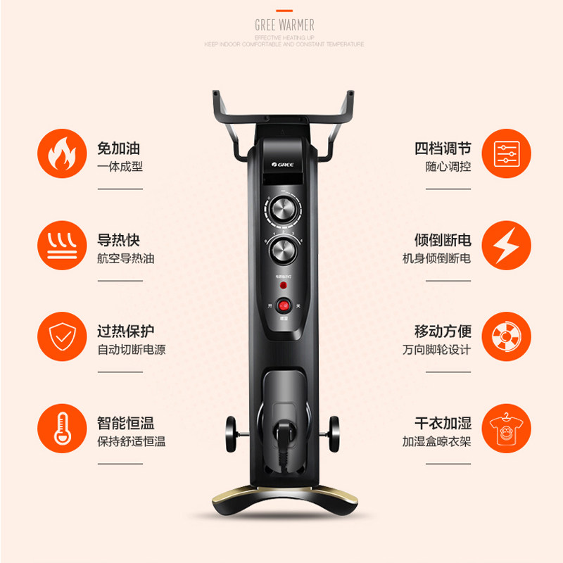 格力电热膜取暖气宝宝干衣机 格力清力暖风机/取暖器