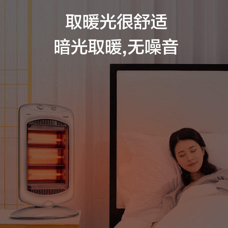 格力家用火炉小太阳远红外电暖器 格力清力暖风机/取暖器