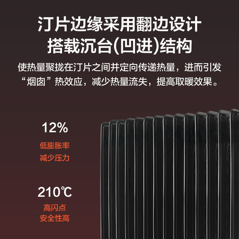 格力油汀取暖器家用卧室15片油丁节能省电暖气机速热电暖器大面积 - 图1