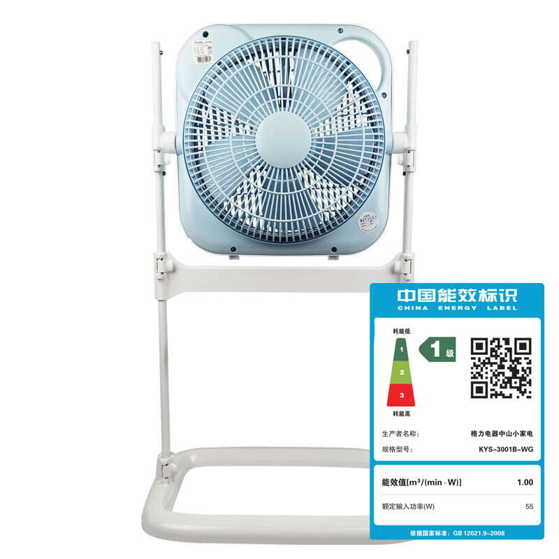 格力遥控家用静音五叶转叶扇落地扇 格力清力电风扇