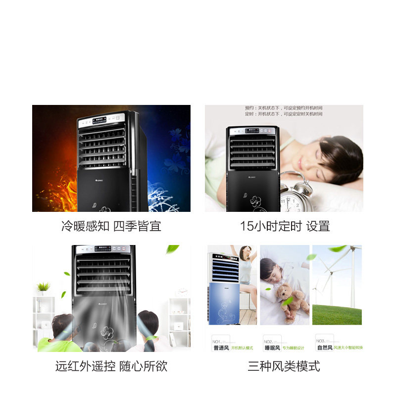 格力冷暖家用两用制热遥控空调扇 格力清力空调扇