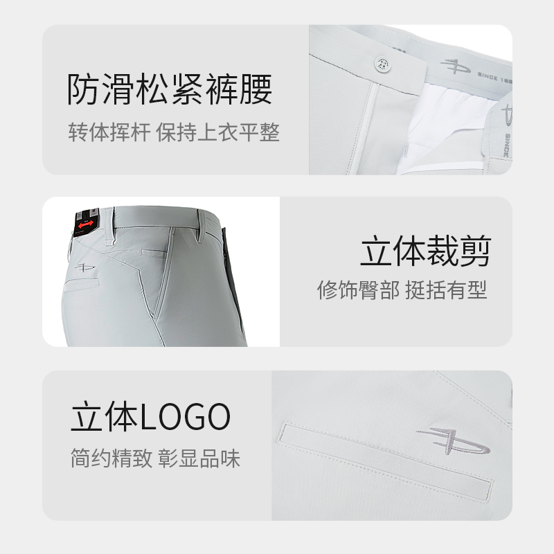 佩奇塔特高尔夫男裤秋冬新款运动休闲长裤运动裤子加绒保暖男装 - 图2