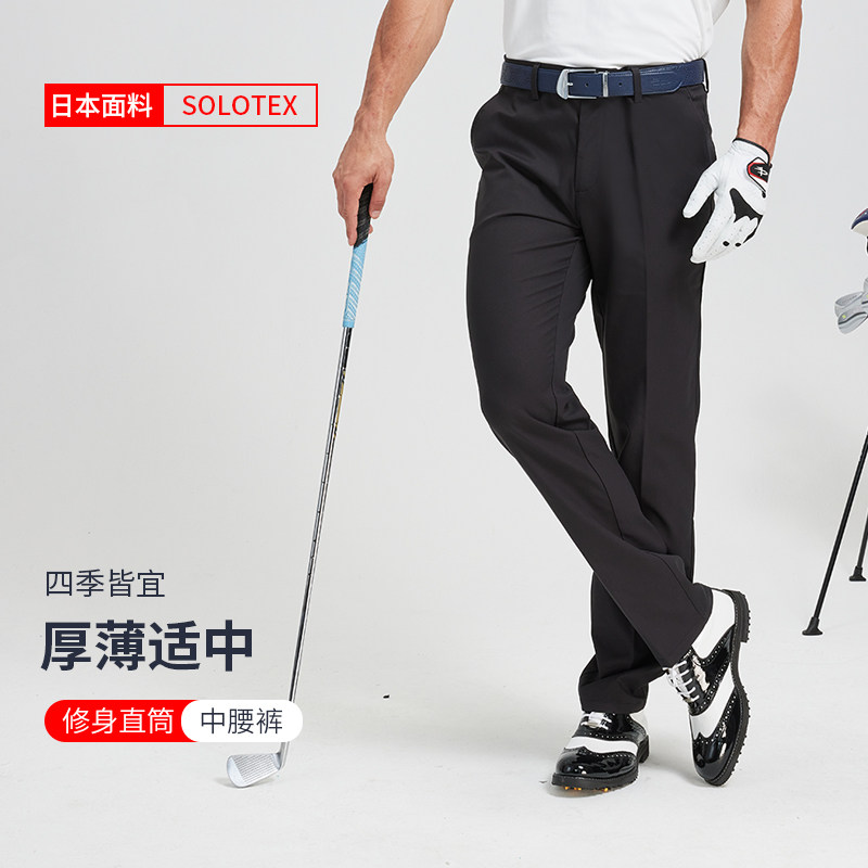 佩琦塔特高尔夫男裤运动休闲裤子男士弹力速干直筒裤春夏新款男装,淘宝优惠券,粉丝福利购,淘宝优惠卷