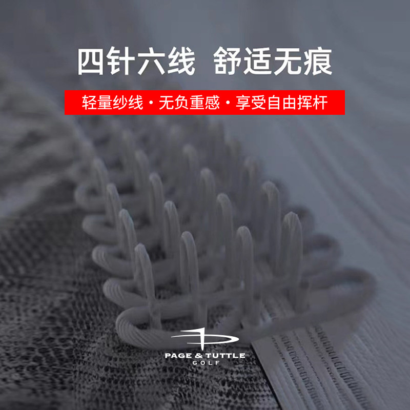 佩奇塔特高尔夫保暖打底衫秋冬长袖T恤衫男士修身POLO衫golf男装,淘宝优惠券,粉丝福利购,淘宝优惠卷