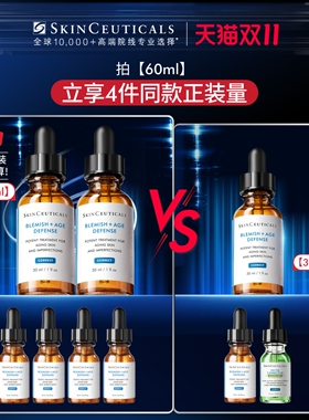 修丽可五酸精华控油祛痘水杨酸