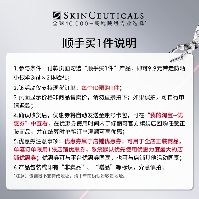 Xiulik sunscreen small silver umbrella whitening sun protection Xiulik sunscreen small silver umbrella whitening sun protection