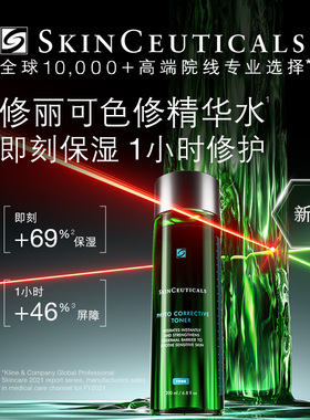 修丽可色修舒缓修护爽肤水