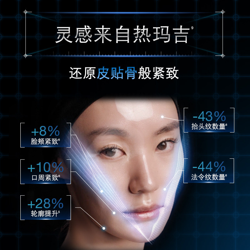 【顺丰速达】修丽可AGE精华液 30%玻色因溶液紧致提升抗皱