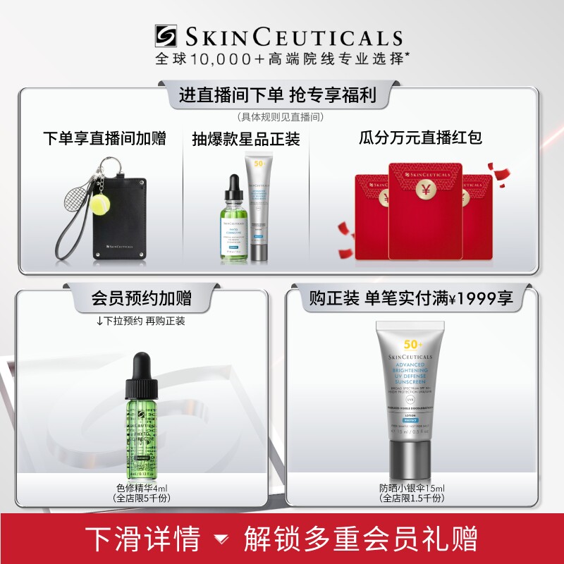 【顺丰速达】修丽可清润温和洁面乳 滋润敏感肌温和卸妆洗面奶