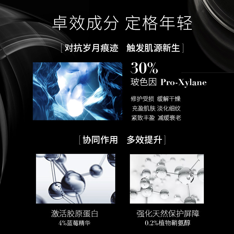 修丽可塑颜杜克age玻色因脸部面霜 修丽可乳液/面霜