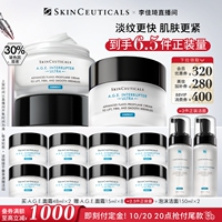 修丽可AGE面霜30%玻色因紧致
