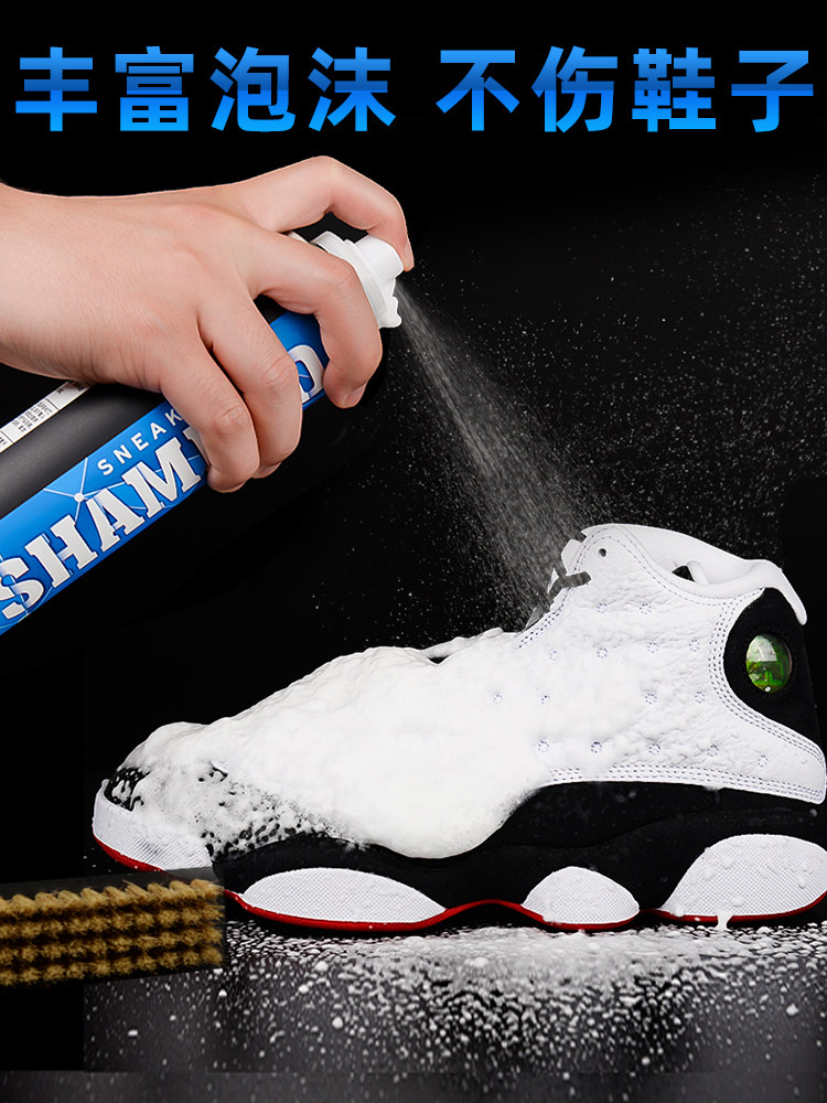 小白鞋清洁剂刷鞋洗鞋神器去污增白去黄一擦免洗泡沫擦鞋子清洗剂,淘宝优惠券,粉丝福利购,淘宝优惠卷